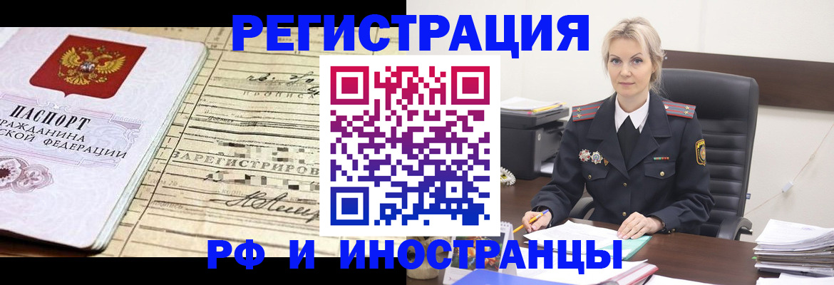 регистрация для школы в Сясьстрое