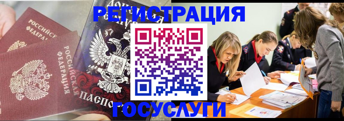 временная регистрация адрес в Сясьстрое