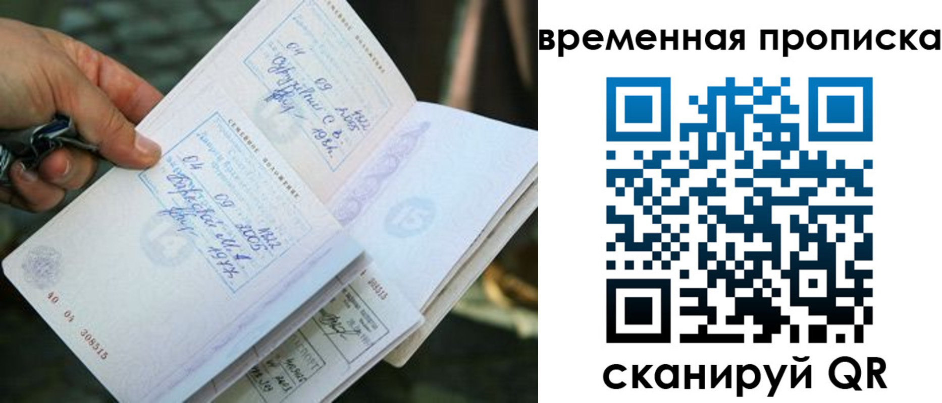 пропишу в квартире в Сясьстрое