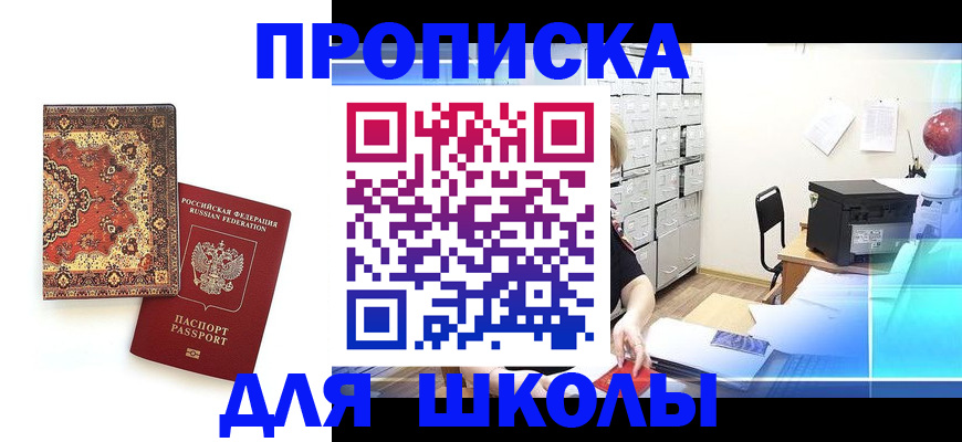 временная регистрация собственник в Сясьстрое