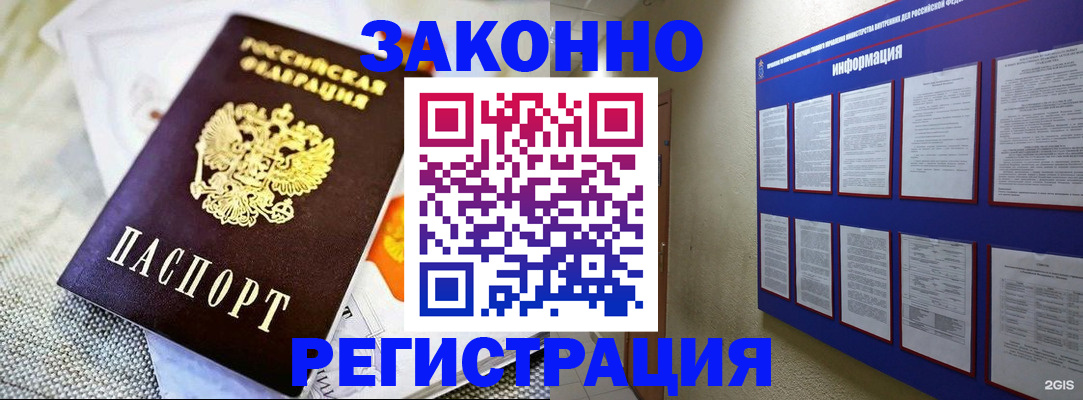 где прописаться в Сясьстрое