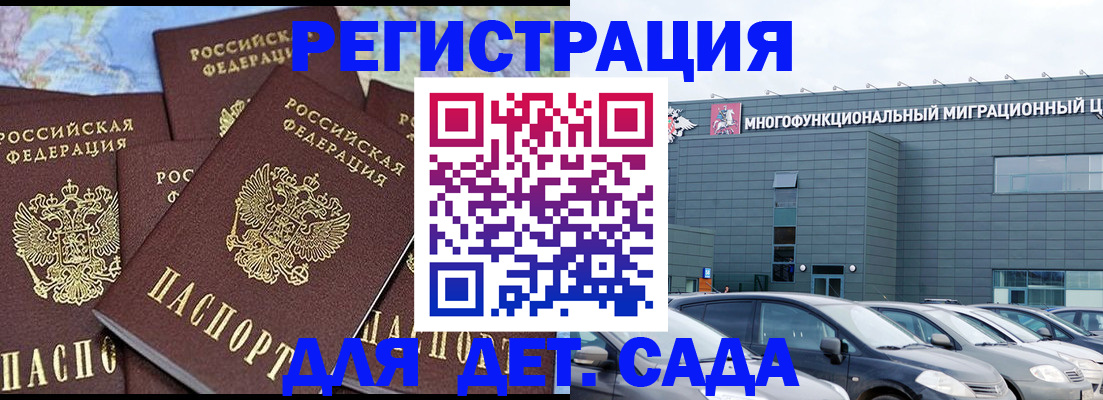 регистрация в Сясьстрое